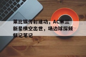开yun官网登录入口网页版-米兰昆德拉pdf百度网盘